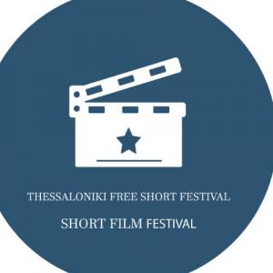 Το 2ο Thessaloniki Free Short Festival στον πολυχώρο WE