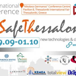 Διεθνές Συνέδριο «Safe Thessaloniki»