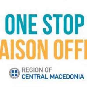 Με θετικό πρόσημο η νεοφυής επιχειρηματικότητα στην Κεντρική Μακεδονία
