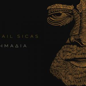 Michail Sicas: «Σημάδια» (Digital Single)