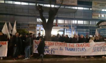 Διαμαρτυρία έξω από το Γαλλικό Προξενείο της Θεσσαλονίκης