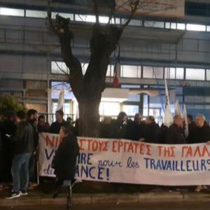 Διαμαρτυρία έξω από το Γαλλικό Προξενείο της Θεσσαλονίκης