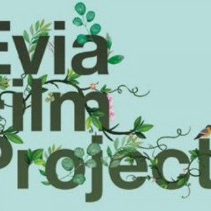 Tο Evia Film Project επιστρέφει