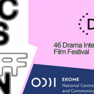 Το ΕΚΟΜΕ στο 46ο Διεθνές Φεστιβάλ Ταινιών Μικρού Μήκους Δράμας