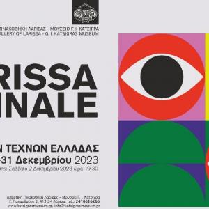 Μπιενάλε των Αποφοίτων των Σχολών Καλών Τεχνών της Ελλάδας