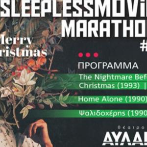 7o Sleepless Movie Marathon