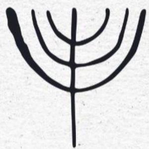 «Στα ίχνη των Εβραίων της Ελλάδας» του Αναστάσιου Καράμπαμπα