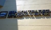 Η Εθνική Τράπεζα δεν είναι εργασιακός παράδεισος