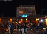 Thea Rock Cafe © goTHESS.gr